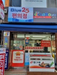 블루25심봤다복권점