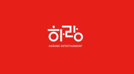 하랑엔터테인먼트