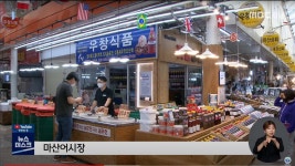 우창식품 젓갈청년