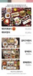 해우리 잠실역점