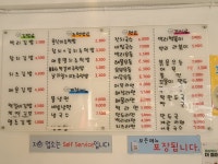 박리김밥 강동구청점