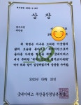 대교솔루니 증산독서논술교습소