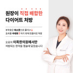 이목한의원