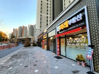 광교풍경채미래공인중개사사무소