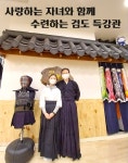검도 득강관