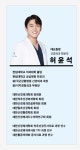 나은내일신경외과의원