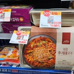 이마트24 강서대방점