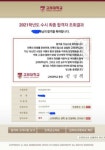 플랜에듀 수학영어전문학원