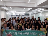 토브요양보호사교육원