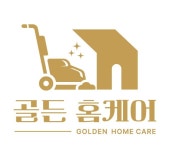 골든홈케어 용산점