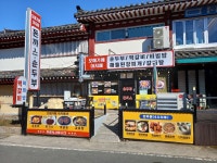 오메가메 아지매식당