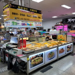 성남중앙공설시장