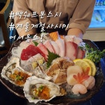 백쉐프 본스시