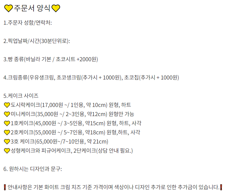 스윗나나 이미지
