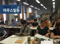 글로벌코리아유학원 부산지점