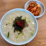 중곡동손칼국수
