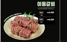 통큰한판집