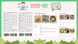 아름드리어린이집