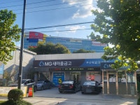 부산제일새마을금고 강서대저점