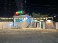 명성고깃집 장유점