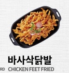 또봉이통닭 전주여의반월점