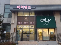 리치랜드부동산중개