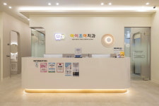 아이조아치과의원