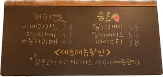 프롬디오븐 양주본점