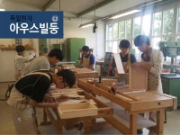 글로벌코리아유학원 부산지점