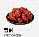 또봉이통닭 전주여의반월점