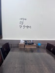 거제할매추어탕