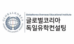 글로벌코리아유학원 부산지점