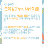 내덕자연한의원