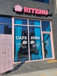 카페 리테뉴