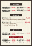 한우야꿀꿀해봐