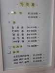 머리사랑붙임머리