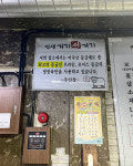 인생고기소고기