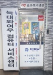 늑대와여우컴퓨터 북구침산점