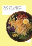 브릭스