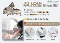 세종튼튼한의원