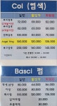 살롱케이