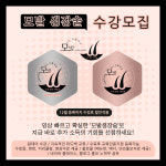 스킨22스튜디오 뷰티교육센터