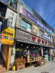 하이원당구클럽