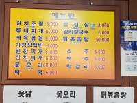 순미식당