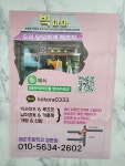 빅마마