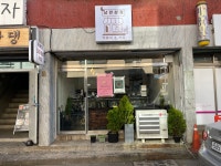 낭만상점