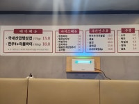 사릉집