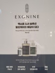 루비셀 뷰티랩 다산점