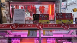밀양식육점