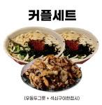 포차인북성로 신천점